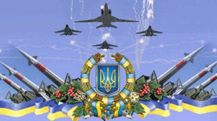 Захист України. Підсумковий тест за рік