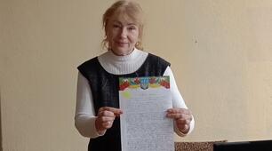 Стаття "Розвиток емоційного інтелекту здобувачів освіти через формування читацьких інтересів на заняттях із зарубіжної літератури"