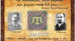 Кримськотатарська література
