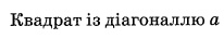 06011r85-557f-206x36.png