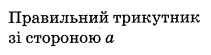 06011r8g-f0a3-211x55.png
