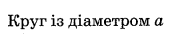 06011r8y-e04e-171x44.png
