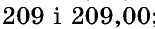 06011rl8-5423-155x29.png