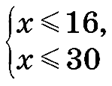 06011s5e-36c3-112x86.png