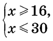 06011s61-8e16-110x85.png