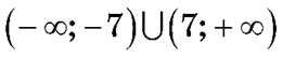 06011s7o-ea80-261x54.png