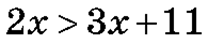 06011tw0-af62-208x44.png