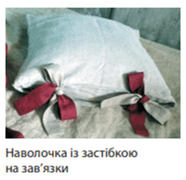 06011x25-1648-266x258.png