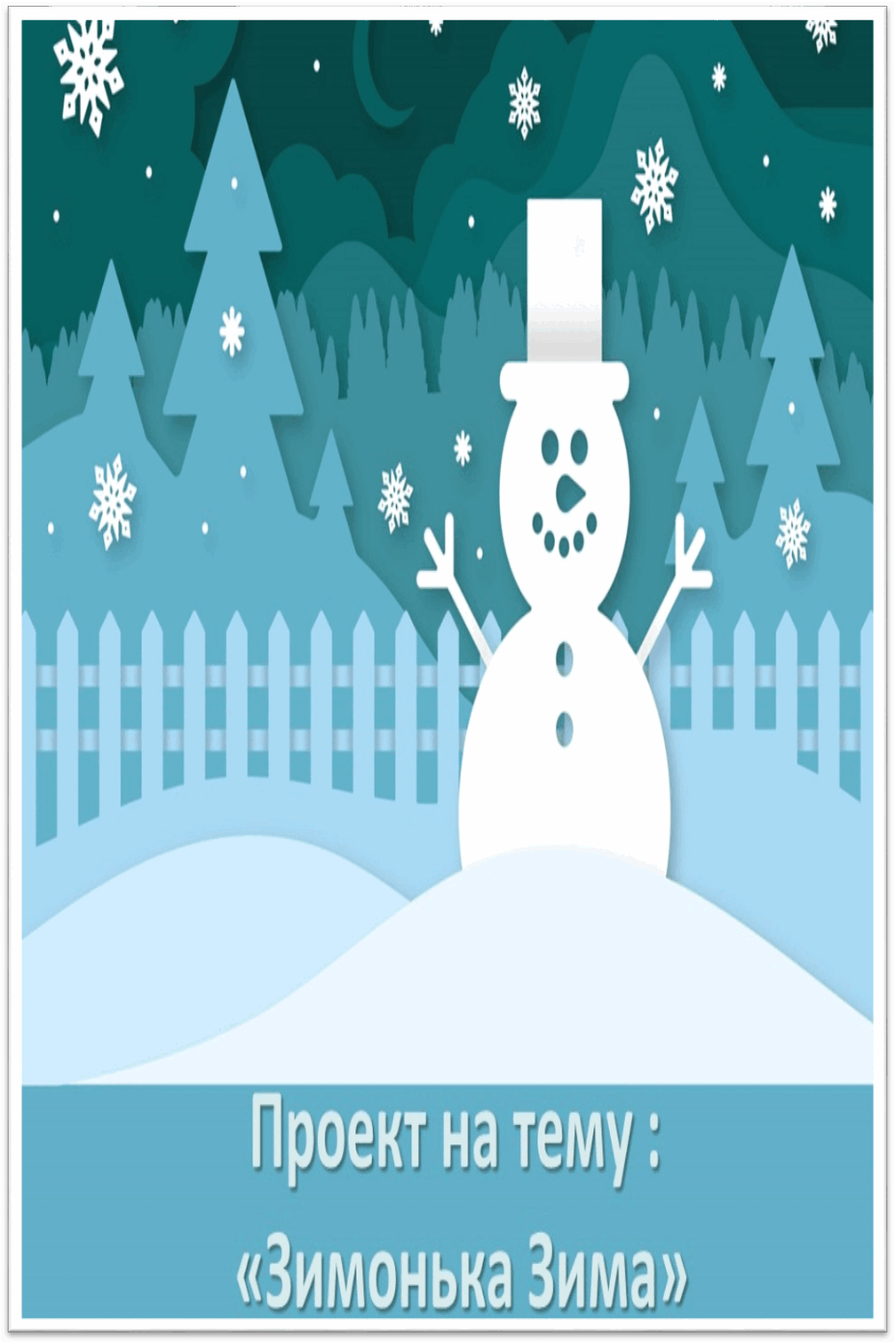 06011yn0-df85-930x1394.png