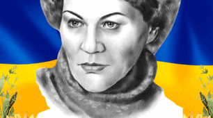 Матеріал до дня народження Ліни Костенко