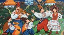 Сценарій  родинного  свята  "Українські  вечорниці" (старша  група)