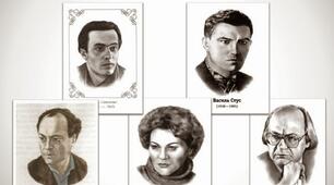 Творчість В.Симоненка, Д.Павличка, І.Драча, М.Вінграновського