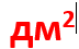 0601280s-eb66-72x45.png