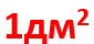 060128ir-c920-85x40.png