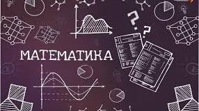 Логарифімічні рівняння