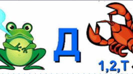 Цікава математика