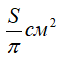 06012d43-c747-58x61.png