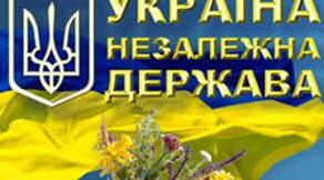 Узагальнення. Тематичний контроль за розділом 5 РОЗВИТОК УКРАЇНИ ЯК НЕЗАЛЕЖНОЇ ДЕРЖАВИ