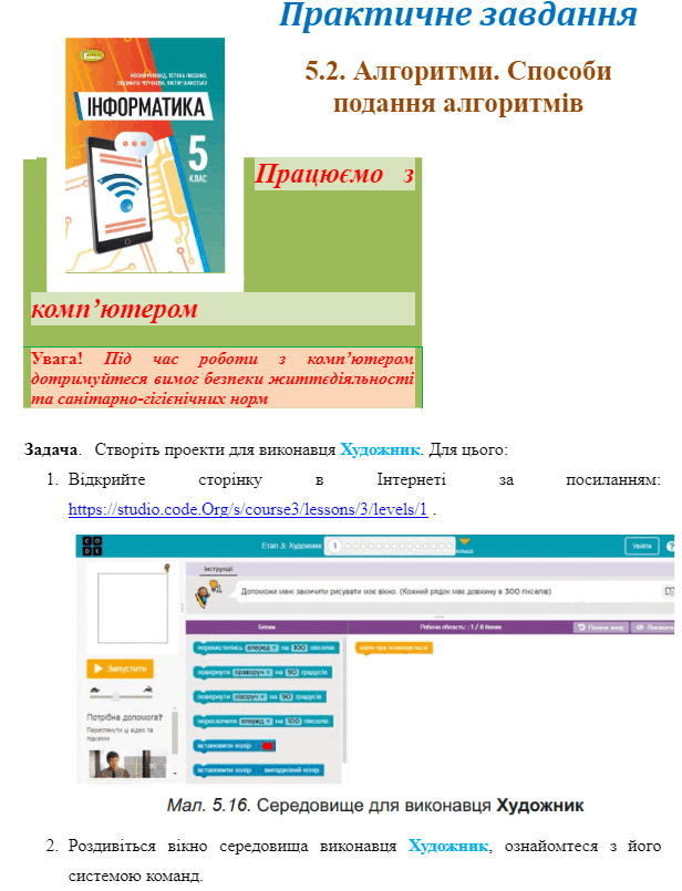 06012f7d-7395-616x805.png