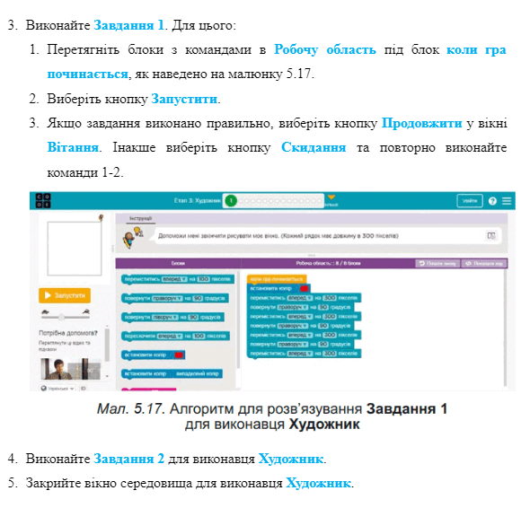06012f7w-4543-590x566.png