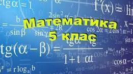 (Копія) Діагностична робота 5 клас
