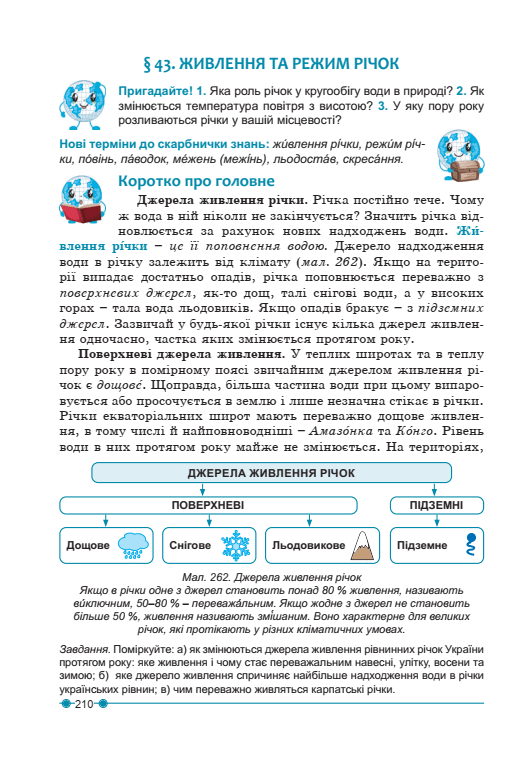 06012ie1-08a7-531x769.png