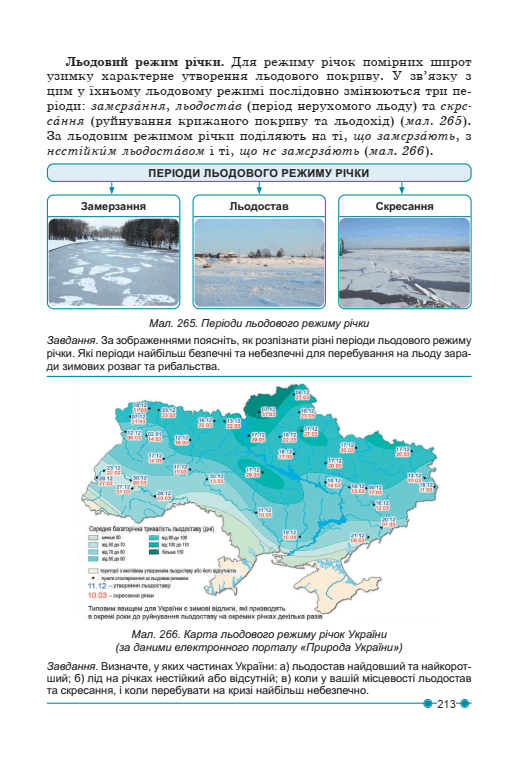 06012ie5-0fdf-531x769.png