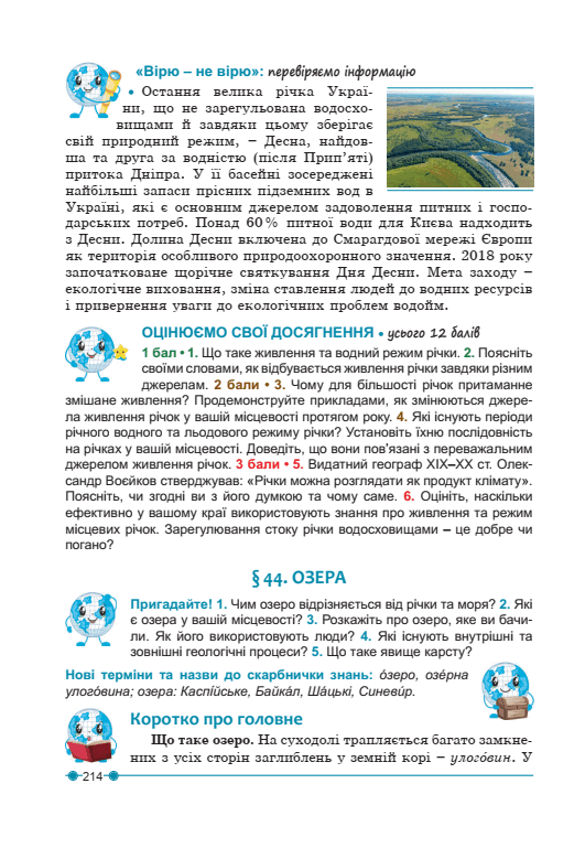 06012ie7-288c-531x769.png