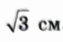 06012ivt-dea7-63x42.png
