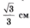 06012ivu-dbf2-61x57.png