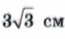 06012iw2-e1d5-65x39.png
