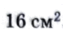 06012iwg-8ea0-63x39.png
