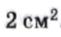 06012ix6-2dbf-61x37.png