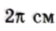 06012ixw-13c7-56x31.png