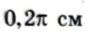 06012iz2-8915-85x35.png