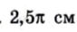 06012izg-f046-85x36.png