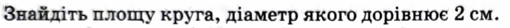 06012izv-44a0-714x40.png