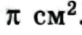 06012j08-008a-82x35.png