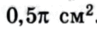 06012j0b-4d08-97x36.png