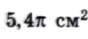 06012j0m-121f-88x39.png