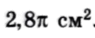 06012j0q-40ae-95x38.png