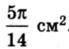 06012j0x-c377-69x49.png