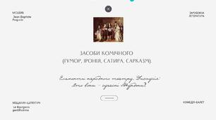 Формування «театру абсурду» як явища театрального авангарду в 1950-1960-х рр., його провідні ознаки. Огляд здобутків митців