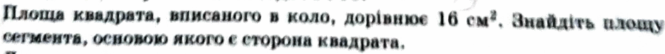 06012j9b-baa5-940x77.png