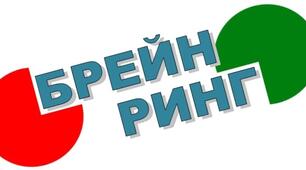 Математичний брейн-ринг з педагогами ЗДО «Подорож в Країну математики логічними іграми»