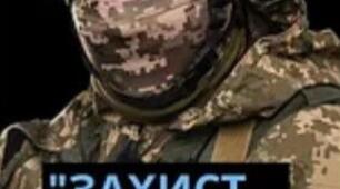«СУЧАСНИЙ ПІДХІД ДО ВИКЛАДАННЯ НАВЧАЛЬНОГО ПРЕДМЕТУ « ЗАХИСТ УКРАЇНИ» В УМОВАХ ВОЄНОГО СТАНУ.»