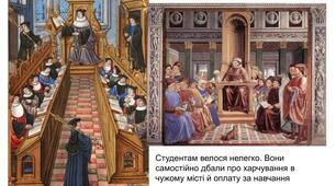 Католицька церква в ХІ – ХVст. Середньовічні школи та університети