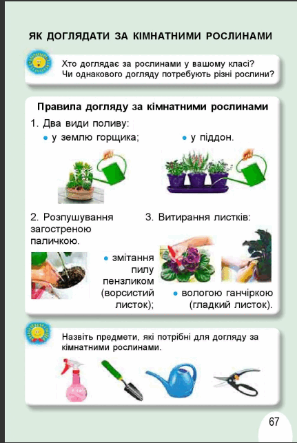 06012qch-d77a-431x643.png