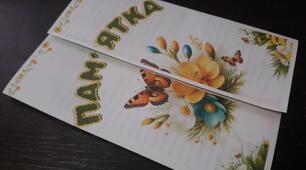 Пам'ятка "Безпечні весняні канікули"
