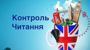 Автобус, потяг і трамвай: різноманіття видів транспорту англійською